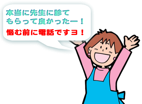 皆さんの『本当に！』と喜ぶ顔を見るのが私の喜びです。